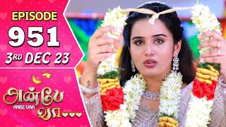 Anbe Vaa Serial  Episode 951  3rd Dec 2023  Virat  Delna Davis  Saregama TV Shows Tamil [upl. by Annail]