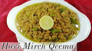 Hari Mirchain Qeema Recipe   Easy and Quick Recipe [upl. by Enyrat]