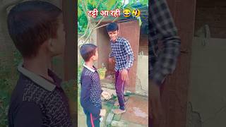 Jaati Hoon Main Jaldi Hai Kya 😱😱 shortfeed trending video [upl. by Neerod]