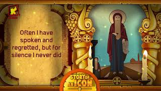 Story of an icon  Saint Arsenius the Great  Koogi Tv [upl. by Purdy]