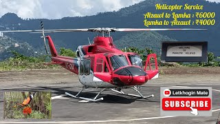 HELICOPTER SERVICE  Aizawl to Lamka  Every Friday [upl. by Doerrer]