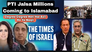 Israel Published Blog How Imran Khan Could Shape Pak Israel Relations People Reaching Isb PTI Jalsa [upl. by Sousa]