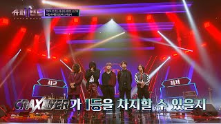 호평의 연속 원곡을 잘 살려낸 크랙실버CRAXILVER의 점수는 슈퍼밴드2superband2 13회  JTBC 210927 방송 [upl. by Jackquelin]