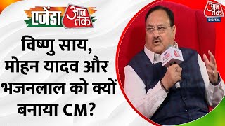 Agenda Aajtak 2023 ShivrajVasundhara के सवाल पर बोले JP Nadda इनको इनके कद के हिसाब से देंगे काम [upl. by Jaclin]