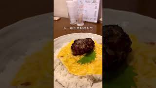 広島｜カロリー控えめ！健康カレー【タマリンド】広島 広島グルメ 広島ランチ 広島ディナー japanesefood japantrip hiroshima [upl. by Malvin]