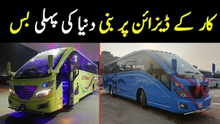 Road Bullet Bus Review  Pakistans first Road Bullet Bus  New Shandar  PK BUSES [upl. by Sukramal]