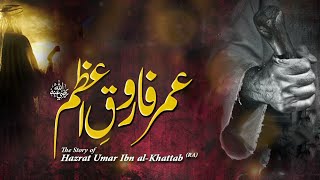 Umar Ibn Al Khattab Ep12  Hazrat Umar Ki Khilafat  Khalifa e Dom Hazrat Umar [upl. by Pavier]