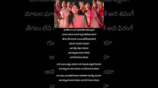 dani kudi bujam meeda kadava song with lyrics singermangli saipallavi lyrics nagachaitanya love [upl. by Aissatan]