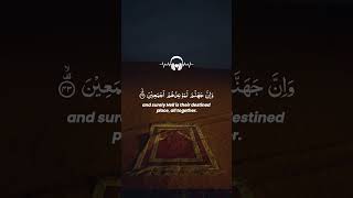 Relaxing Quran Recitation 🎧🤍  Hazza AlBalushi هزاع البلوشي quran [upl. by Thagard894]