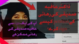 How to sign the petition for afia siddique  afia siddique ki rehayi ki leyi pition kaise sign kary [upl. by Oehsen]