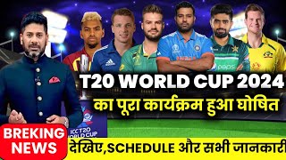 ICC T20 World Cup 2024 Confirm Schedule Date Teams Venue Groups amp Formate  T20 World Cup 2024 [upl. by Fawnia]