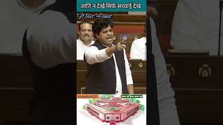 Imran Pratapgadhi  संसद में हुआ बबाल  faire speech 🔥 shorts news parliament [upl. by Kone922]