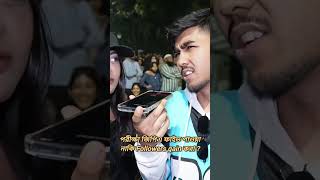 Autanu VS FK adittyarahman bangladesh comedy funny memes [upl. by Sansen166]