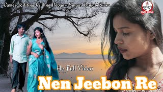 Nen jeebon re ho full Video Song Singar Panjabi Sirka [upl. by Gelya]