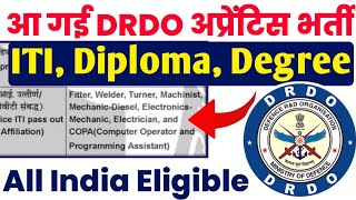 आ गई DRDO की अप्रेंटिस भर्ती 2024  ITI Diploma Degree  DRDO RCI Apprentice Recruitment 2024 [upl. by Naamana]