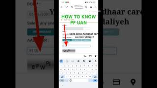 UAN number kaise pata kare online 2024  PF number kaise pata kare  How to Find PF UAN number KYC [upl. by Yhtuv]