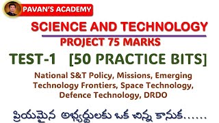 SCIENCE AND TECHNOLOGY TEST1  PROJECT 75 MARKS [upl. by Ynove]