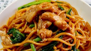 Works with ANY Noodles The PERFECT Chicken Chow Mein Recipe 豉油皇炒鸡面 Stir Fry Soy Sauce Noodles [upl. by Notxarb]