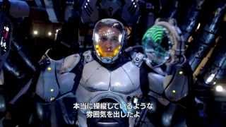 映画『パシフィック・リム』特別映像（Oversized Robot Sets）【HD】 2013年8月9日公開 [upl. by Sidnee564]