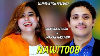 Pashto New Song  NAWITOOB  Shaqiba Afghan❤️amp Farman MAshoom  Official Video 2023  Gk Production [upl. by Sergo]