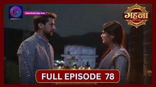 Gehna Zevar Ya Zanjeer  New Show  Full Episode 78  15 Oct 2024  Dangal TV [upl. by Airemat]