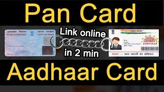 How to link Pan card with Aadhaar Card online in less than 2 min Step by StepHindi [upl. by Noeled]