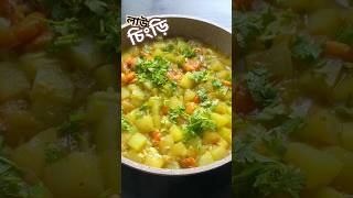 Bengali Lau Chingri Recipe trending cooking recipe bengali food fyp viralshorts [upl. by Vivi149]