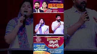 హల్లెలుయా పాడెదా  Hallelujah Paadedaa  Sis Nissy Paul  Jesus Songs  Ytshorts [upl. by Esiled182]