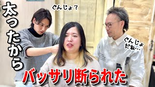 【ウルフはアイロンしても出来ないからいつも通りに…】ペッタンコの髪質をカットとブリーチでレスキュー！ [upl. by Weiman]