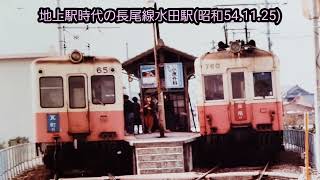 【ヒロくん先生の昭和鉄道館96】高松琴平電鉄の古い昔の電車たちスライドショー [upl. by Dorothy]