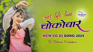 Mor Life Line Mor Chokobar Cg dj song DJ remix Octapaid mix Dj dilharan X kuleshwar [upl. by Siouxie597]