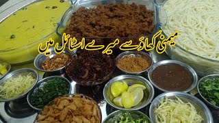 Memoni khaowsay khawsa bohat aasan bohat mazedar meray style may recipe by special days by amjad [upl. by Neda]