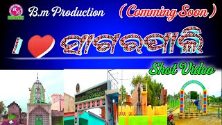 SagarpaliVillageShotVideoBmProduction [upl. by Sinnard]