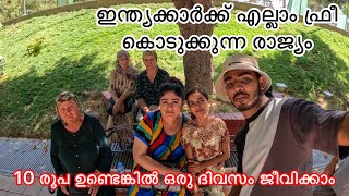 3 രൂപയ്ക്ക് താമസം 8 ഭക്ഷണം  ഇന്ത്യക്കാർക്ക് എല്ലാം ഫ്രീ കൊടുക്കുന്ന രാജ്യം [upl. by Htedirem]