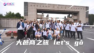 International students from Zhengzhou University experience the unique charm of the Shang Dynasty [upl. by Anatola]