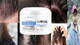 Elibliss Keratin Hair Mask  Honest Review [upl. by Yellhsa]