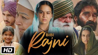 Bibi Rajni 2024 Full HD Movie Review  Roopi Gill  Yograj Singh  Gurpreet Ghuggi  Jass Bajwa [upl. by Gile]