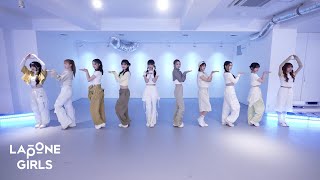 MEI ミーアイ ⊹ Cookie Party Dance Practice Video Moving Ver [upl. by Hauhsoj]