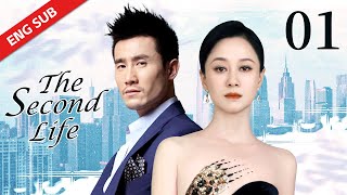 ENG SUB【THE SECOND LIFE 第二次人生】EP01  Starring Wang Yuan Ke Lu Fang Sheng Qi Dao Ni Hong Jie [upl. by Asuncion]