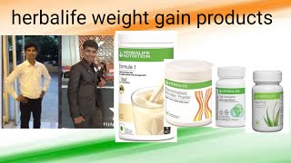 herbalife weight gain products [upl. by Rafi]