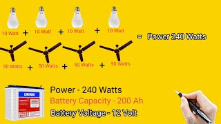 Inverter Battery 200Ah Backup Time  बैटरी का बैकअप कैसे निकले ।। [upl. by Milo957]