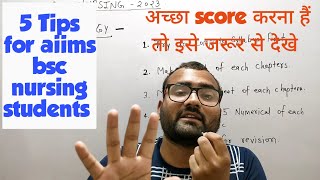 Aiims Bsc Nursing Strategy  AIIMS NURSING ENTRANCE EXAM 2023 [upl. by Bolitho]