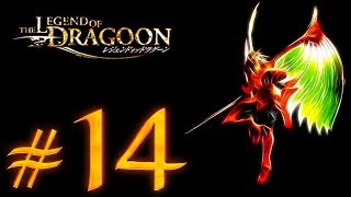 Legend of Dragoon Gameplay Walkthrough  Part 14  Hellena Prison  Boss Fruegel [upl. by Zorah]