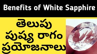 white sapphire Benefits  white sapphire original  sapphire [upl. by Poliard954]