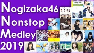 乃木坂46 表題曲ノンストップメドレー2019 [upl. by Nemzzaj]