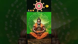 🔥Shri Ram Jhanki 🤩status  Jay Bajrangbali shorts edit ytshorts youtubeshorts 💥🙏🔥 [upl. by Gan]