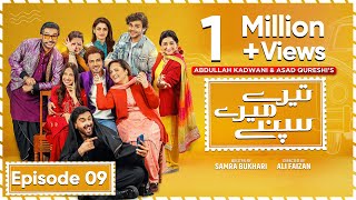 Tere Mere Sapnay Episode 09  Eng Sub  Shahzad Sheikh  Sabeena Farooq  19th March 2024 [upl. by Trimmer]