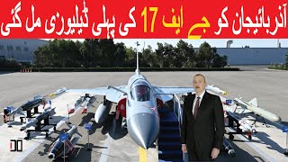 Azerbaijani JF17 delivery announced [upl. by Ttenneb]