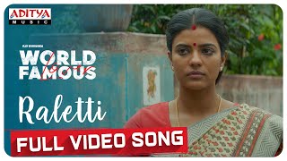 Raletti Full Video Song 4K  World Famous Lover  Vijay Deverakonda  Gopi Sundar [upl. by Ajar]