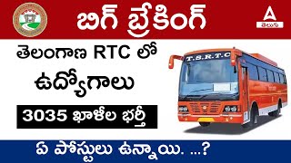 TSRTC Notification 2024 🎯 TSRTC ConductorDriver Jobs 2024  TSRTC News Today [upl. by Ybrik]